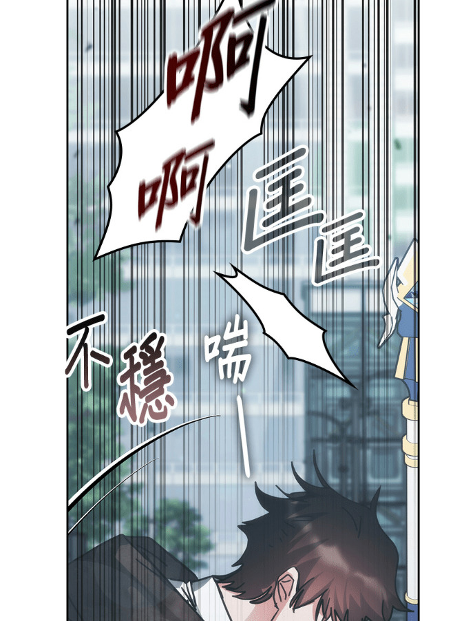 第196话 第84页