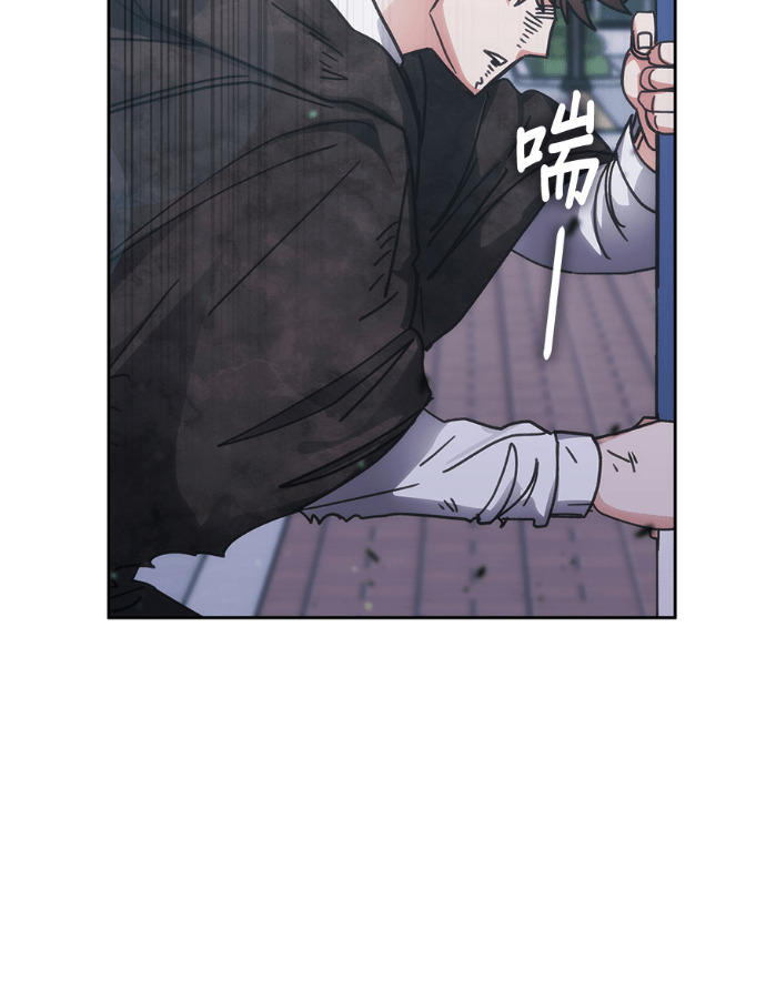 第196话 第85页