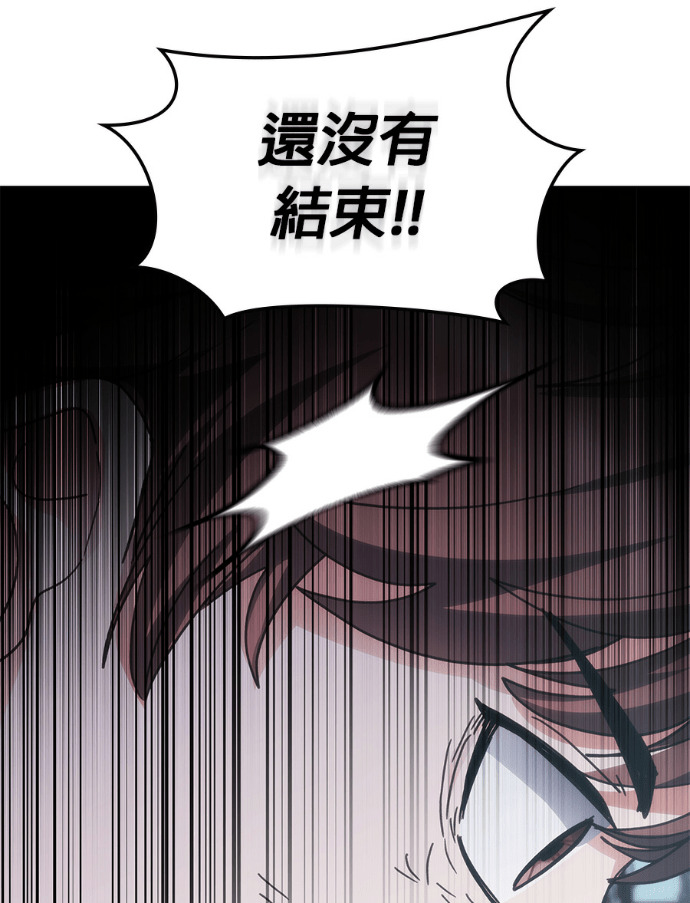 第196话 第86页