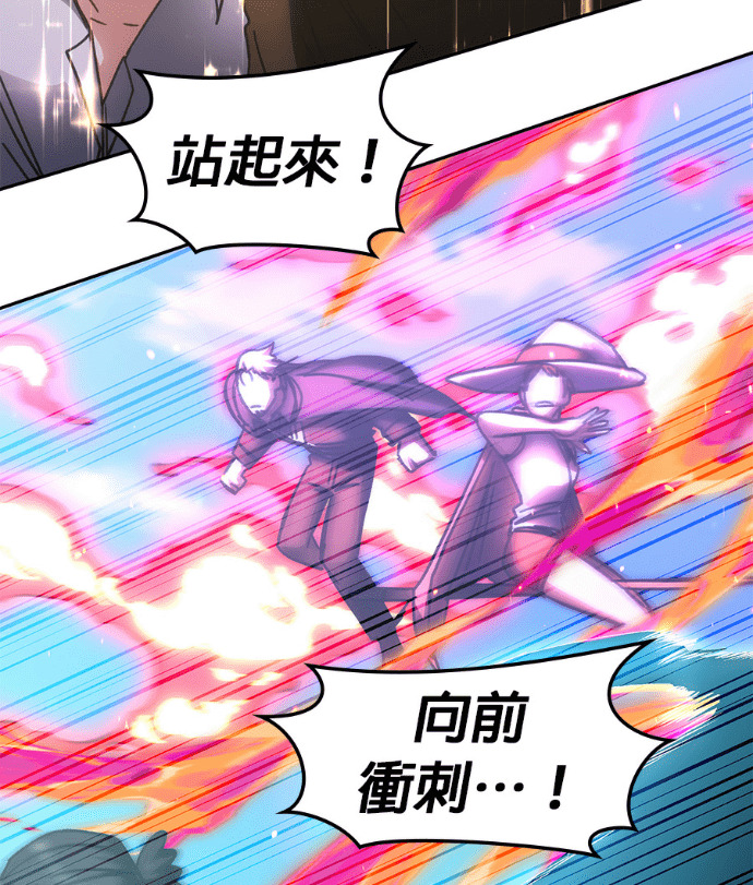 第196话 第91页