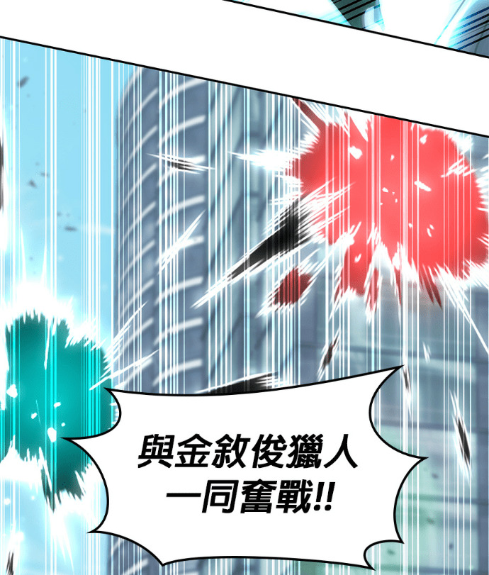 第196话 第93页