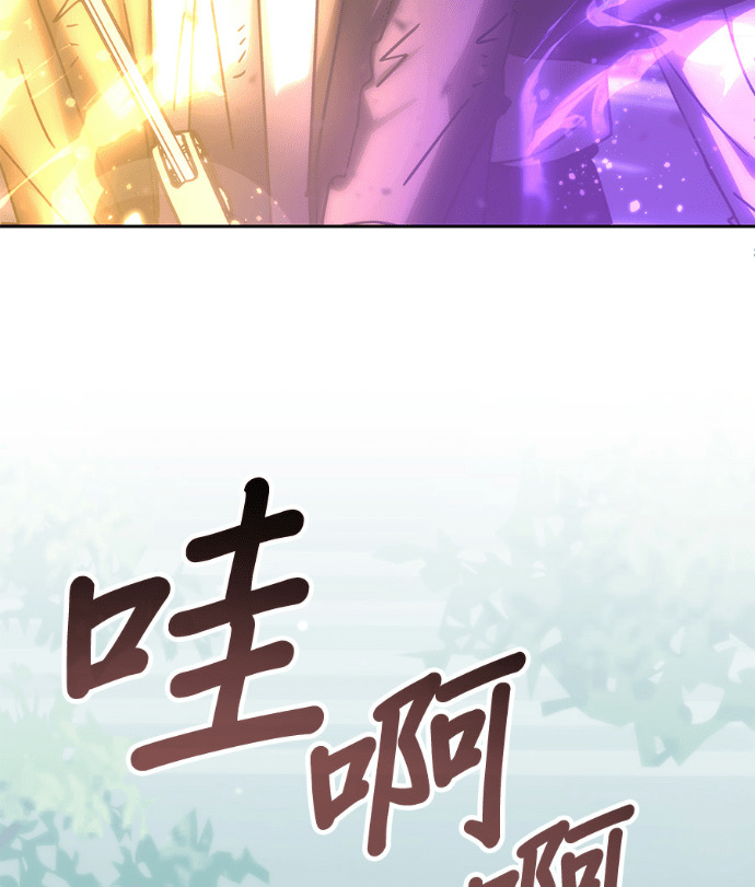 第196话 第95页
