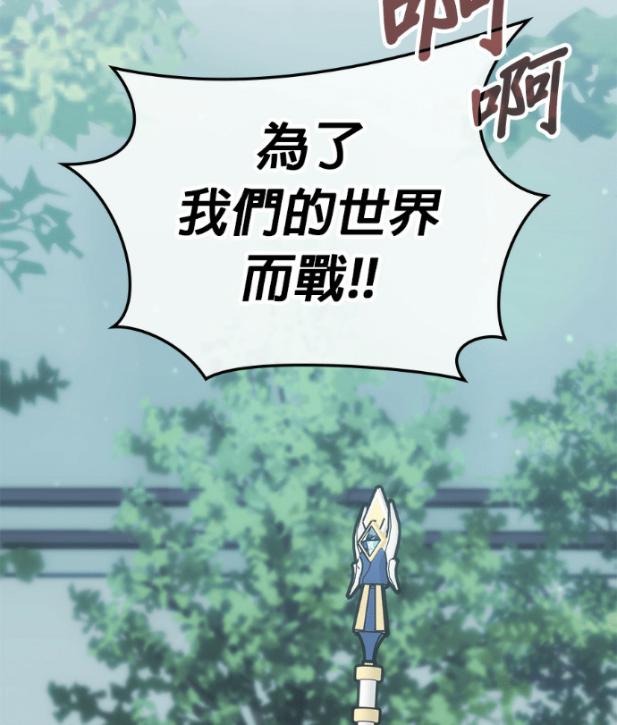 第196话 第96页
