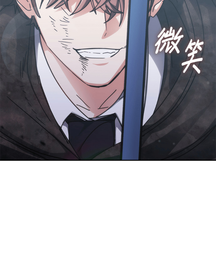 第196话 第99页