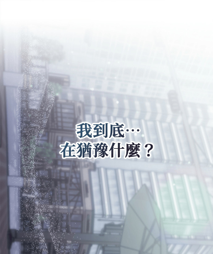 第196话 第100页