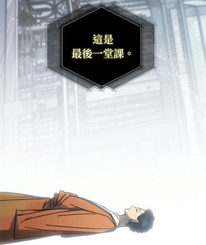 第196话 第102页