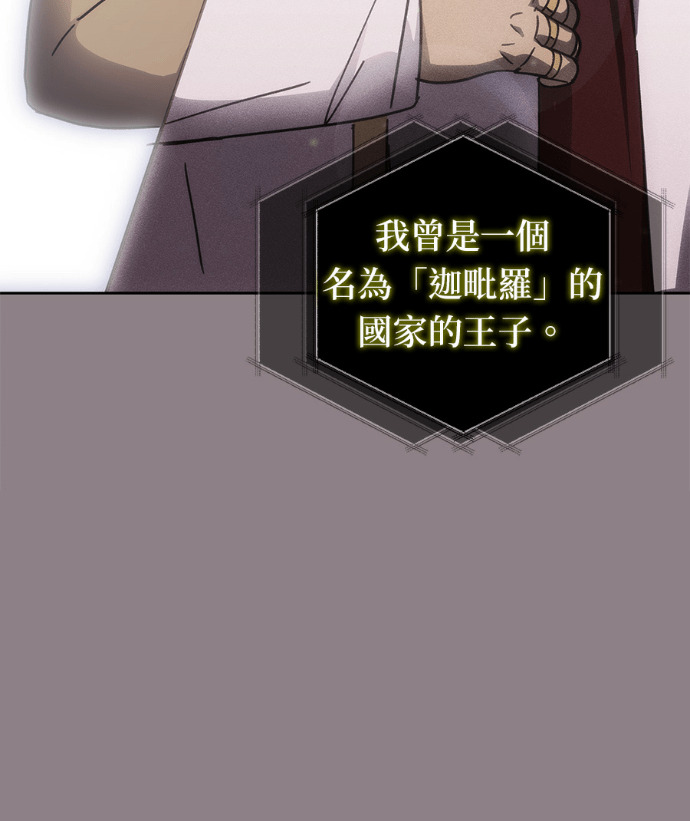 第196话 第105页