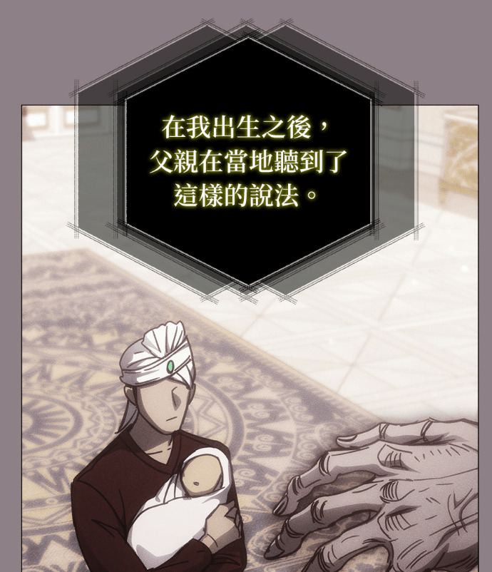 第196话 第106页