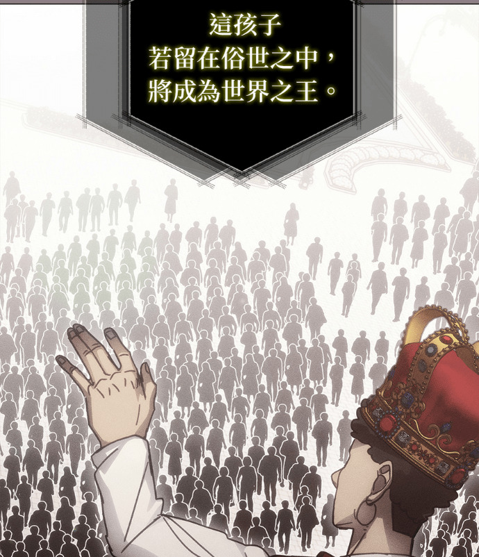 第196话 第108页