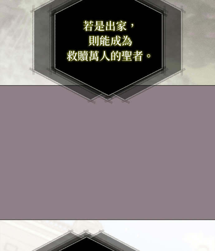 第196话 第111页