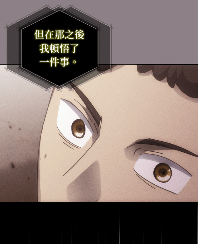 第196话 第114页
