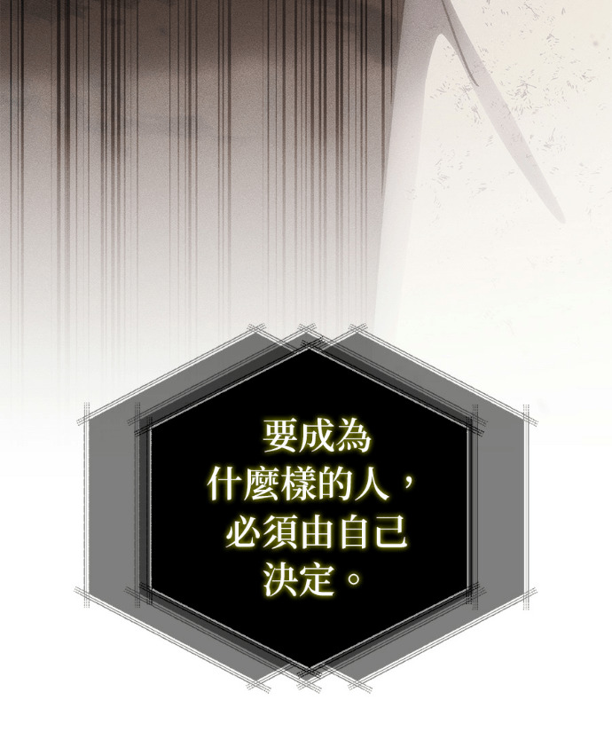 第196话 第117页