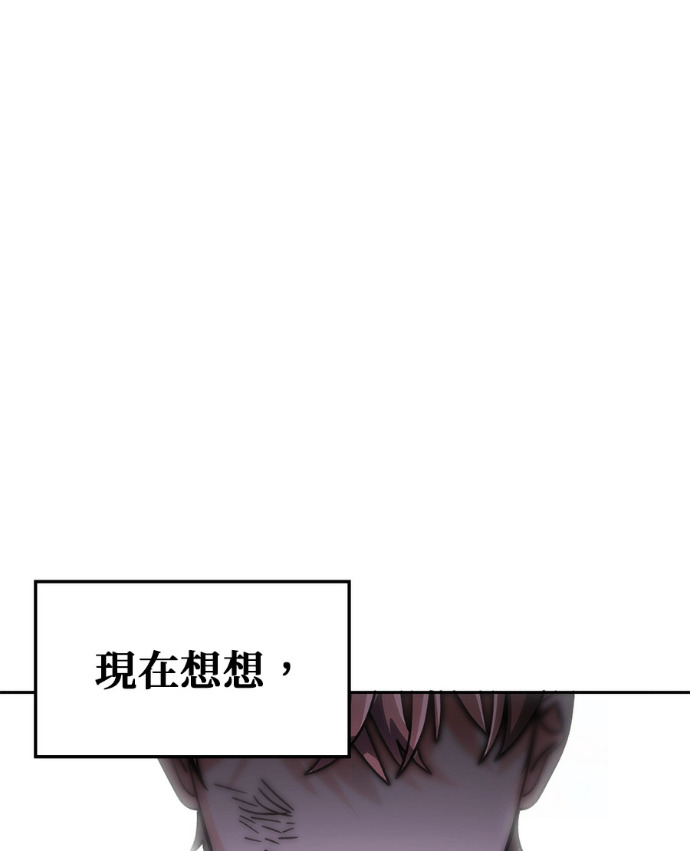 第196话 第119页