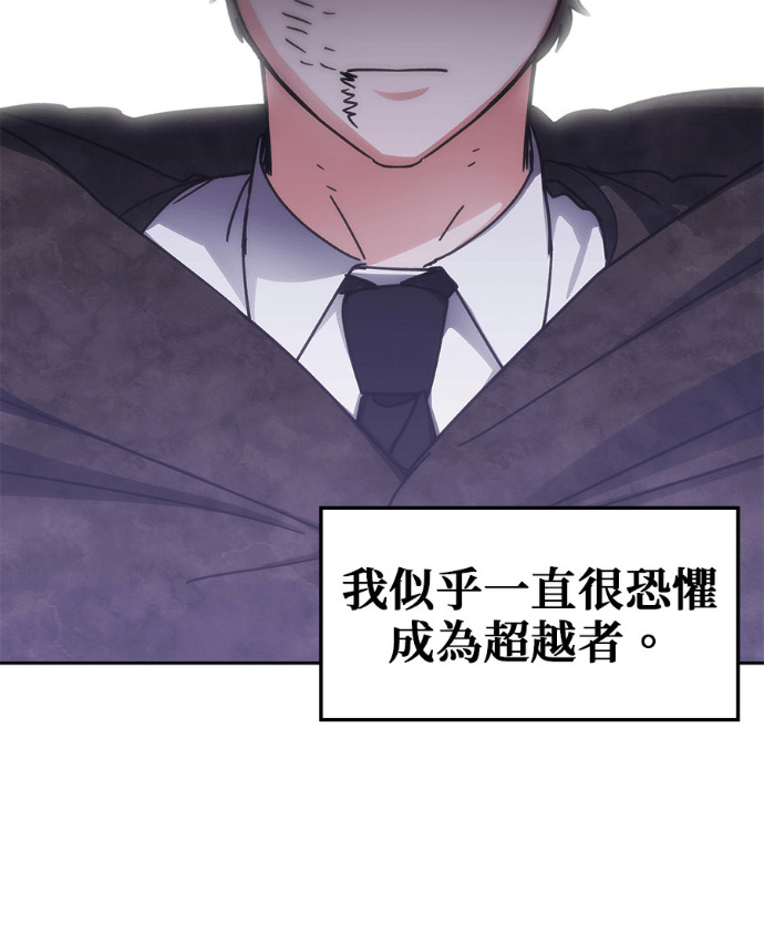 第196话 第120页