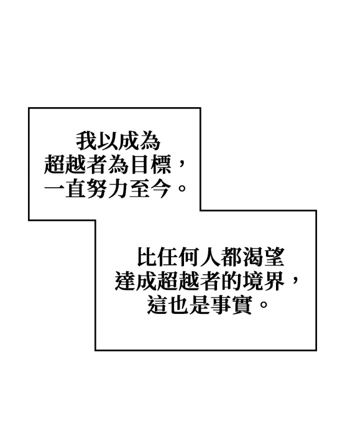 第196话 第121页