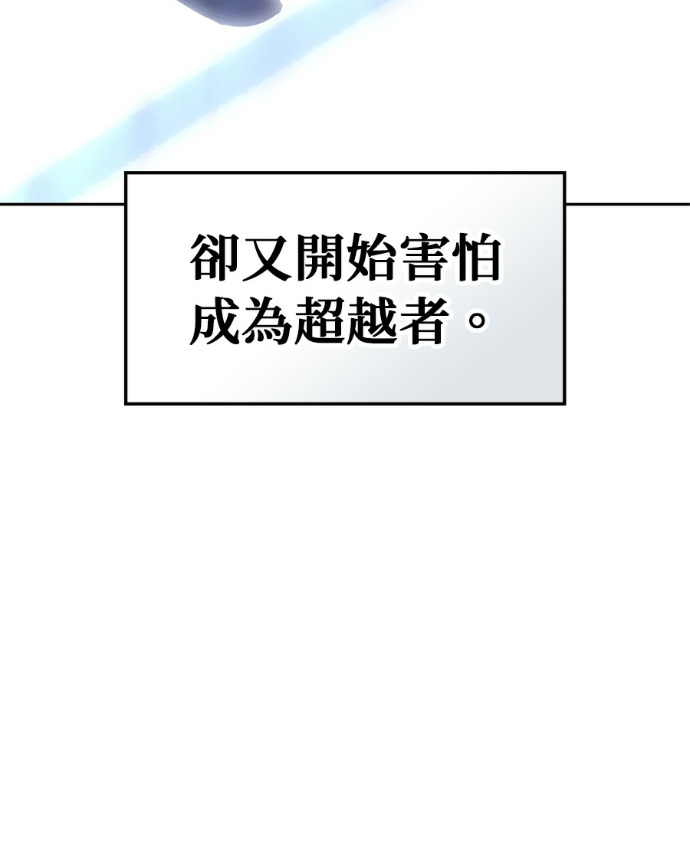 第196话 第123页