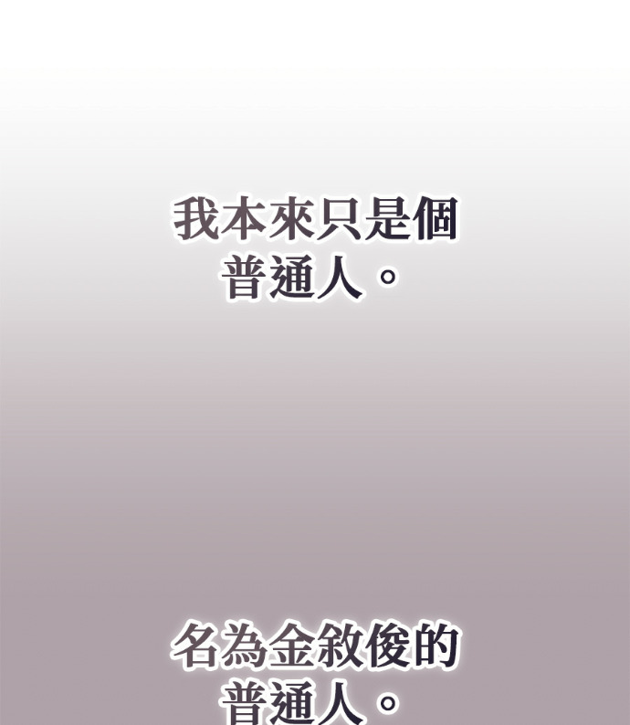 第196话 第124页