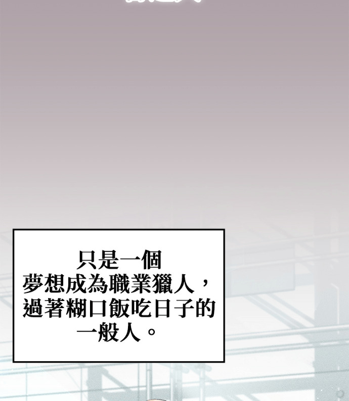 第196话 第125页