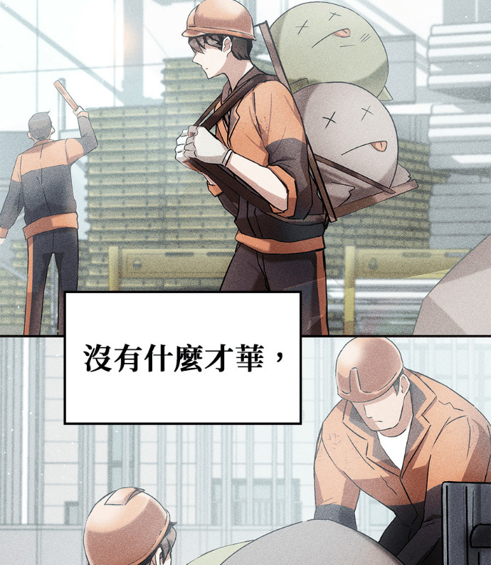 第196话 第126页