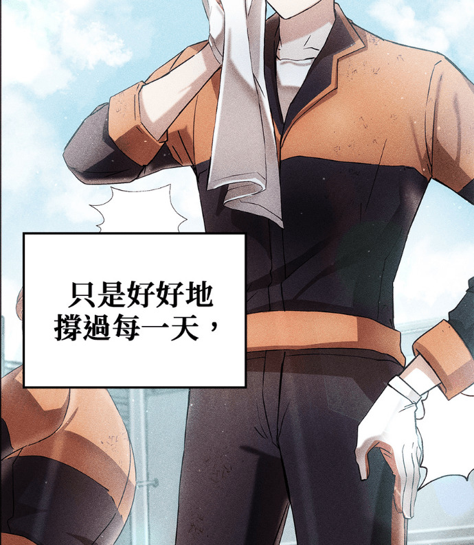 第196话 第128页