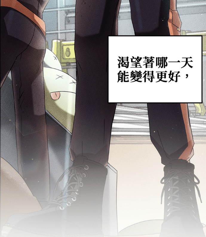 第196话 第129页