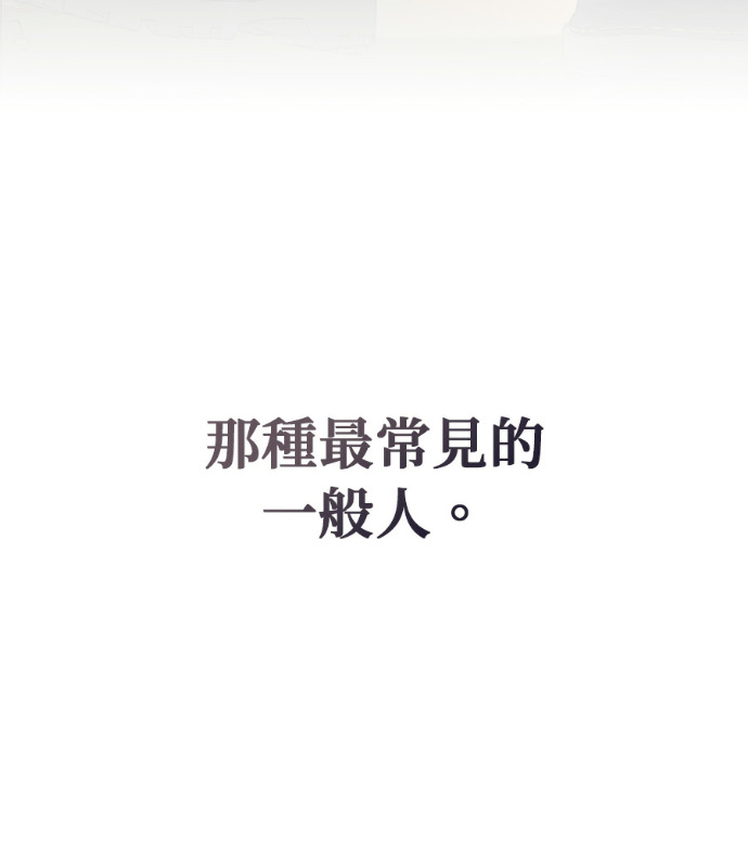 第196话 第130页