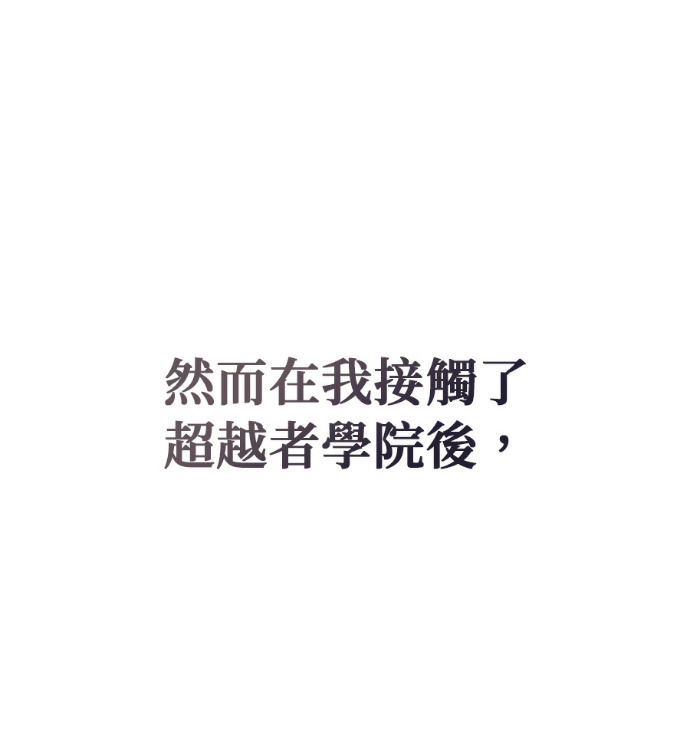 第196话 第131页