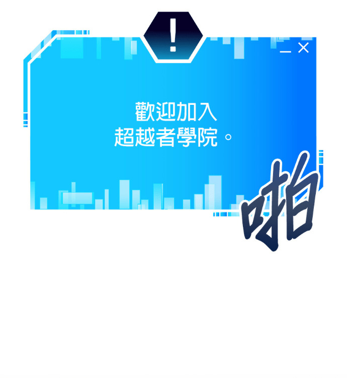 第196话 第132页