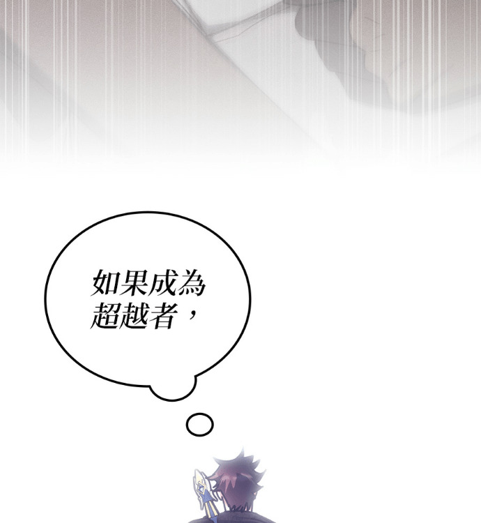 第196话 第147页