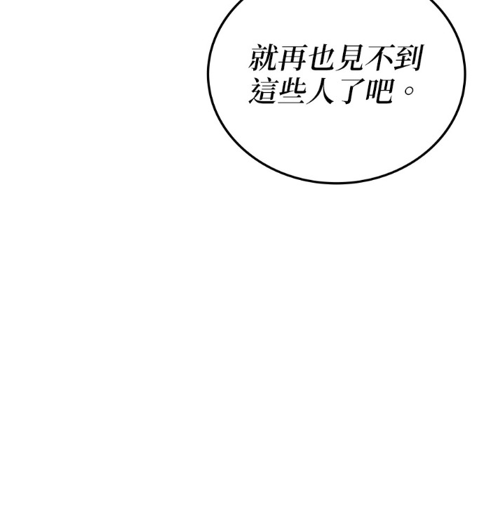 第196话 第149页