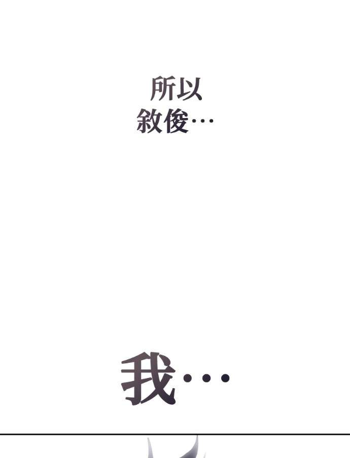 第196话 第150页
