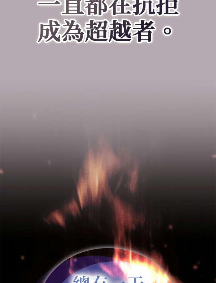 第196话 第152页