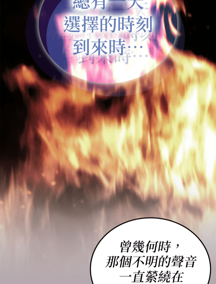 第196话 第153页