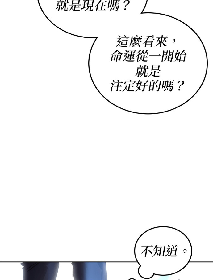 第196话 第155页