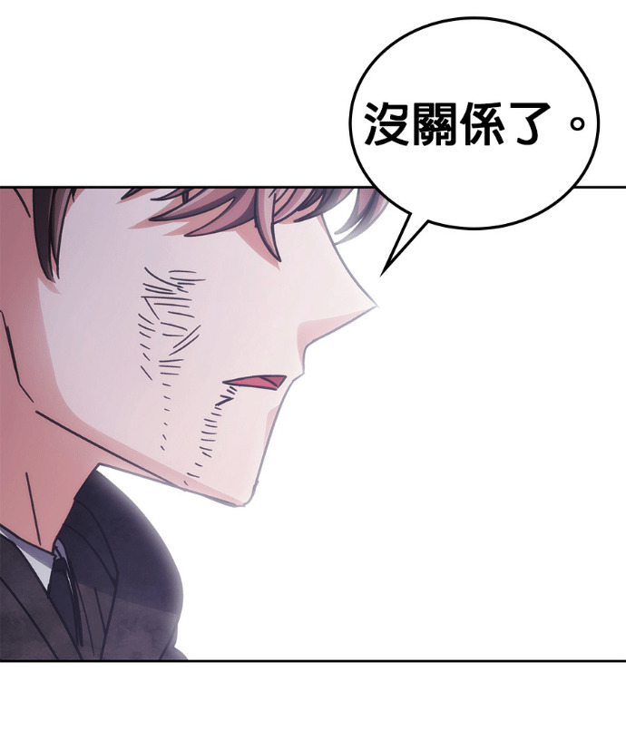 第196话 第157页