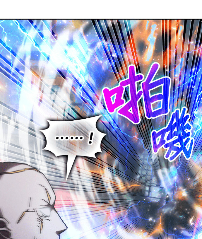 第196话 第163页