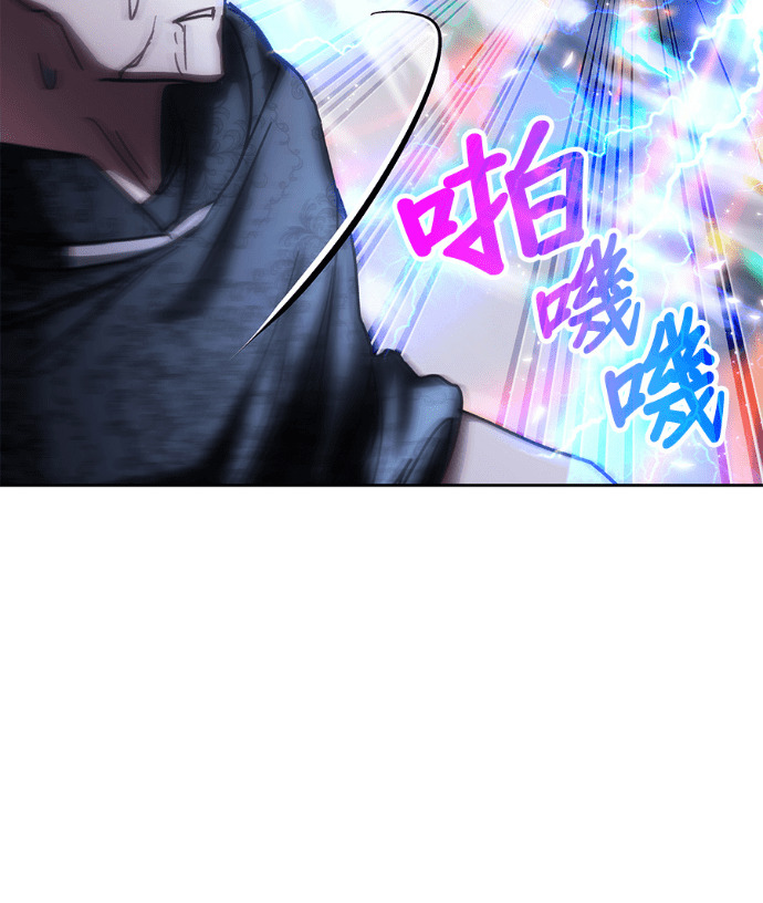 第196话 第164页