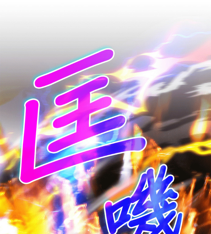 第196话 第165页