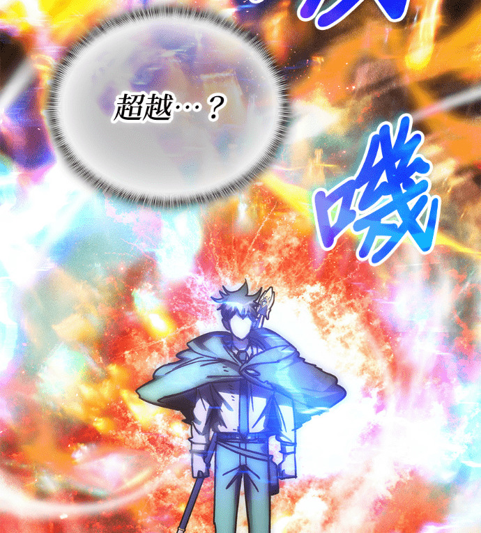 第196话 第166页