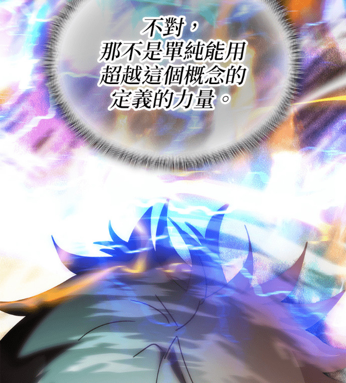 第196话 第168页