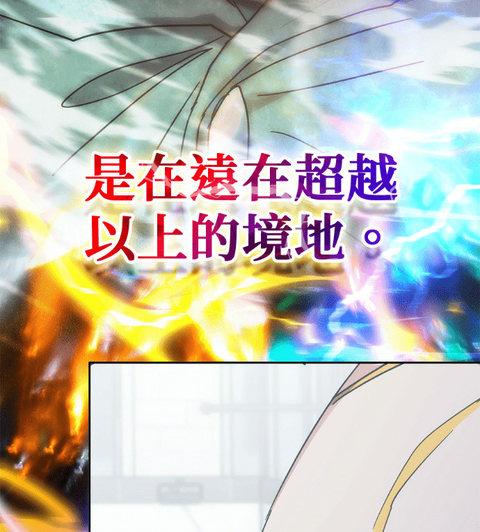 第196话 第170页