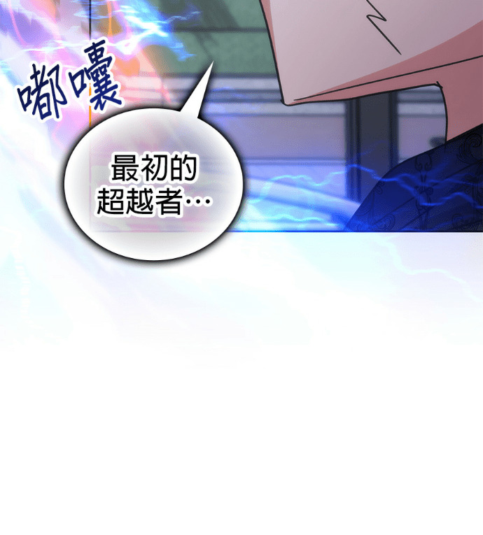 第196话 第172页