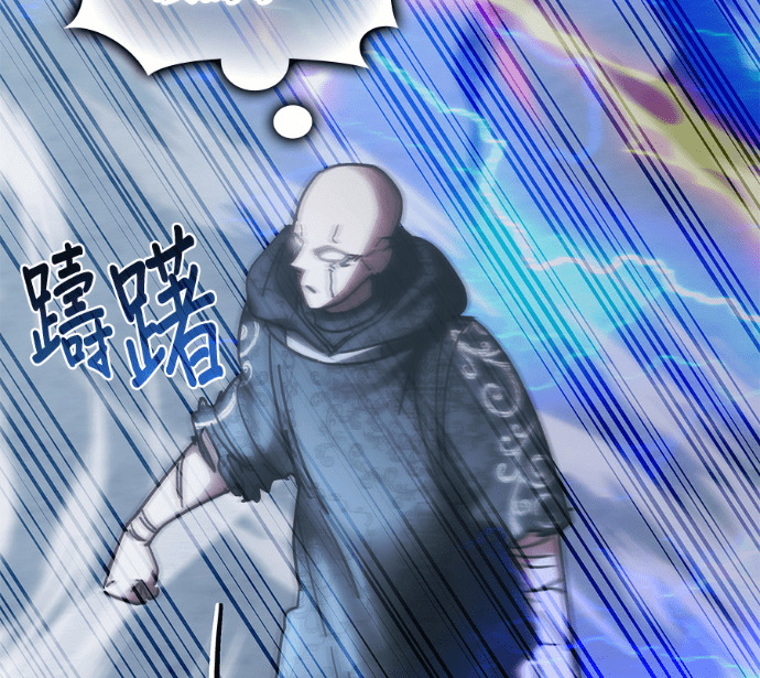 第196话 第176页