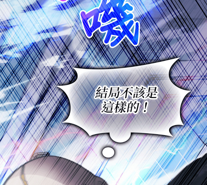 第196话 第178页