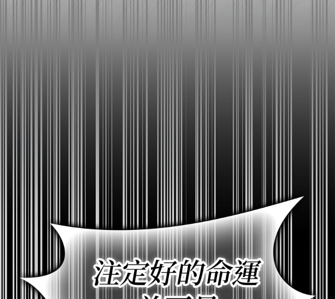 第196话 第182页