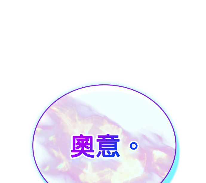 第196话 第189页