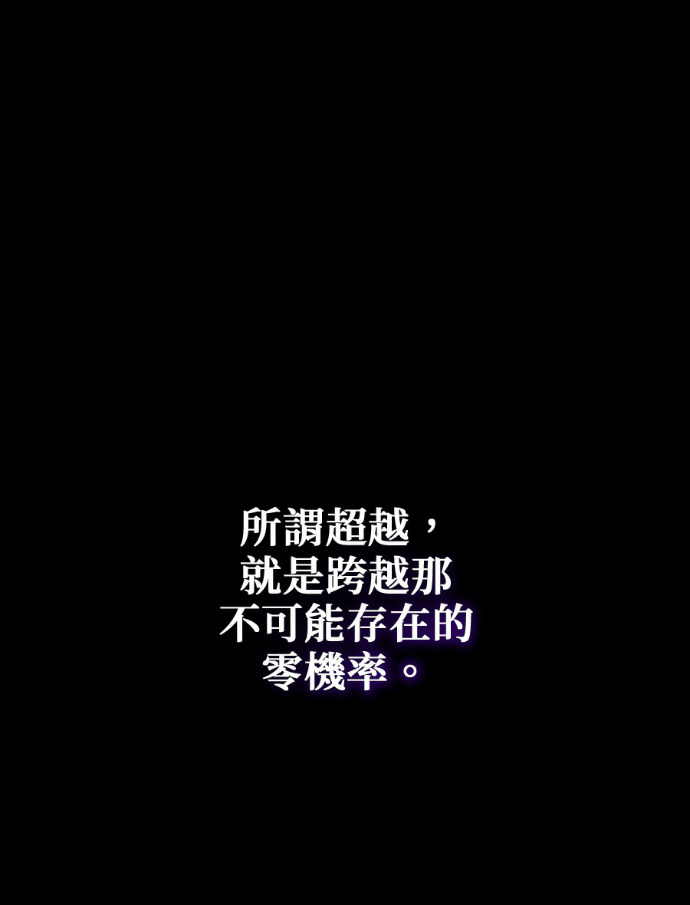 第197话 第2页