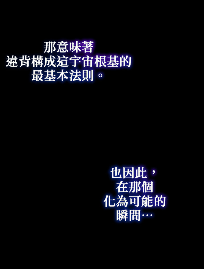 第197话 第3页