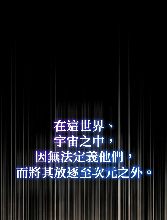 第197话 第4页
