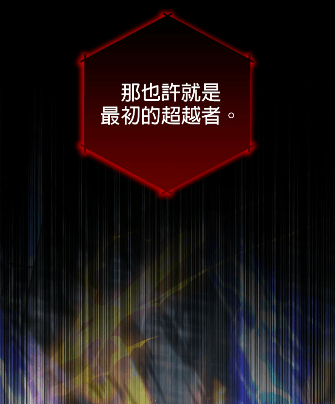 第197话 第12页
